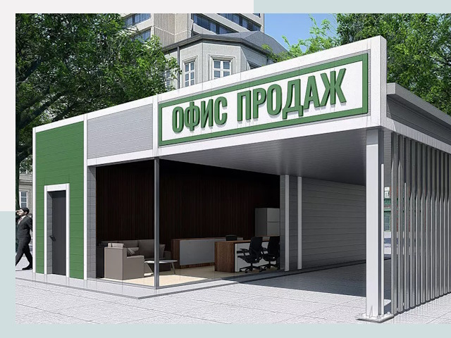 Строительство офисных здания в Омске